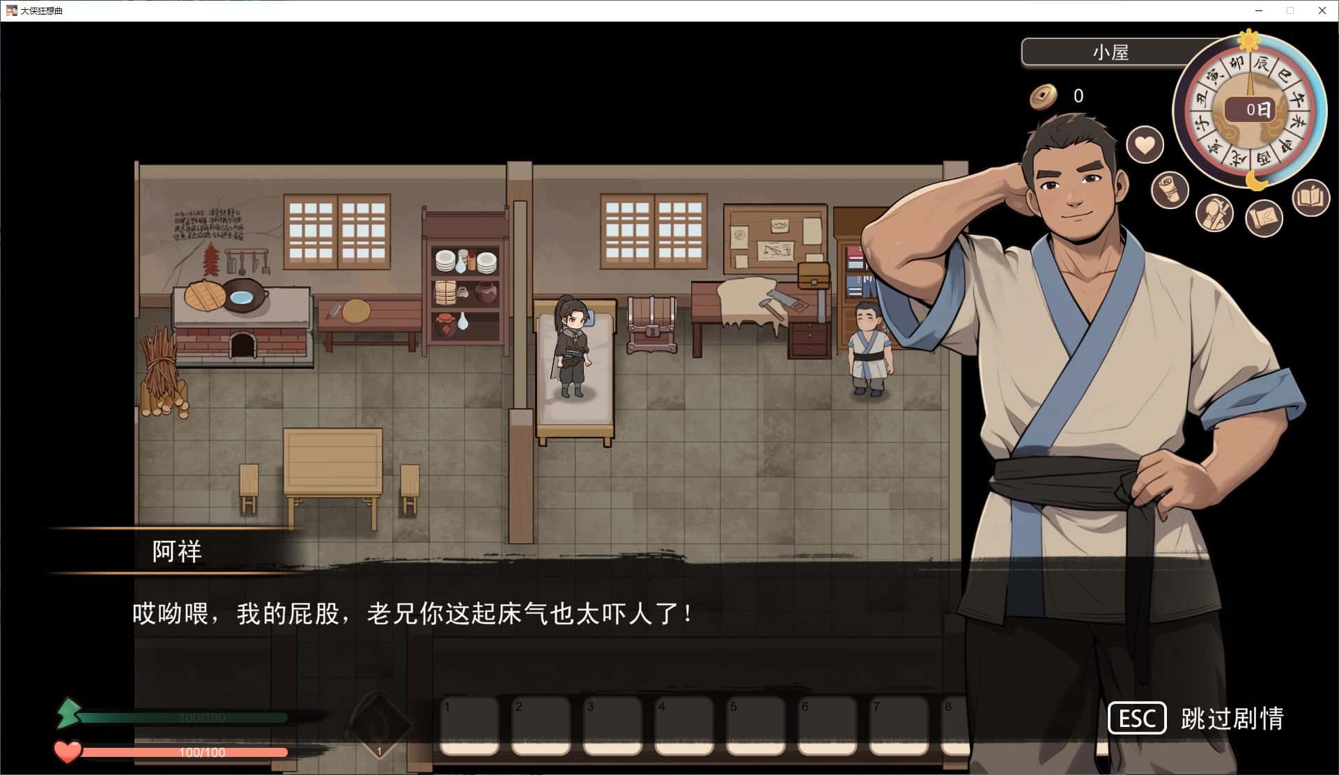 视觉数据3